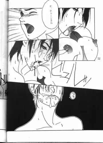 [Azuki Kurenai] MODEL GUNDAM Fhentai - Page 50