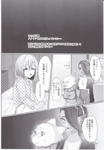 [Parasol Hiroshi] Metaton no Koibito desu ga Haka no Itami wa Tanin de Shirimashita Fhentai.net - Page 27