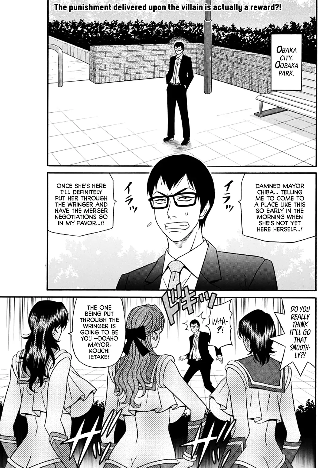 [Ozaki Akira] Hitozuma Shichou no Inbi na Seikou Kaikaku Fhentai - Page 133