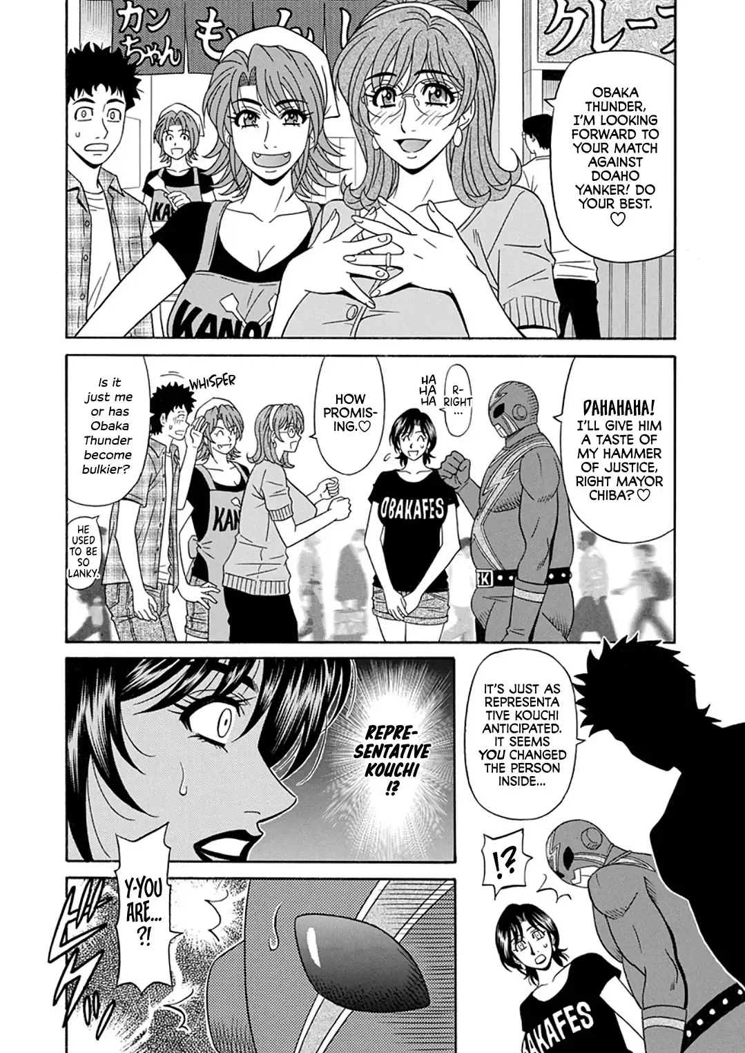 [Ozaki Akira] Hitozuma Shichou no Inbi na Seikou Kaikaku Fhentai - Page 170