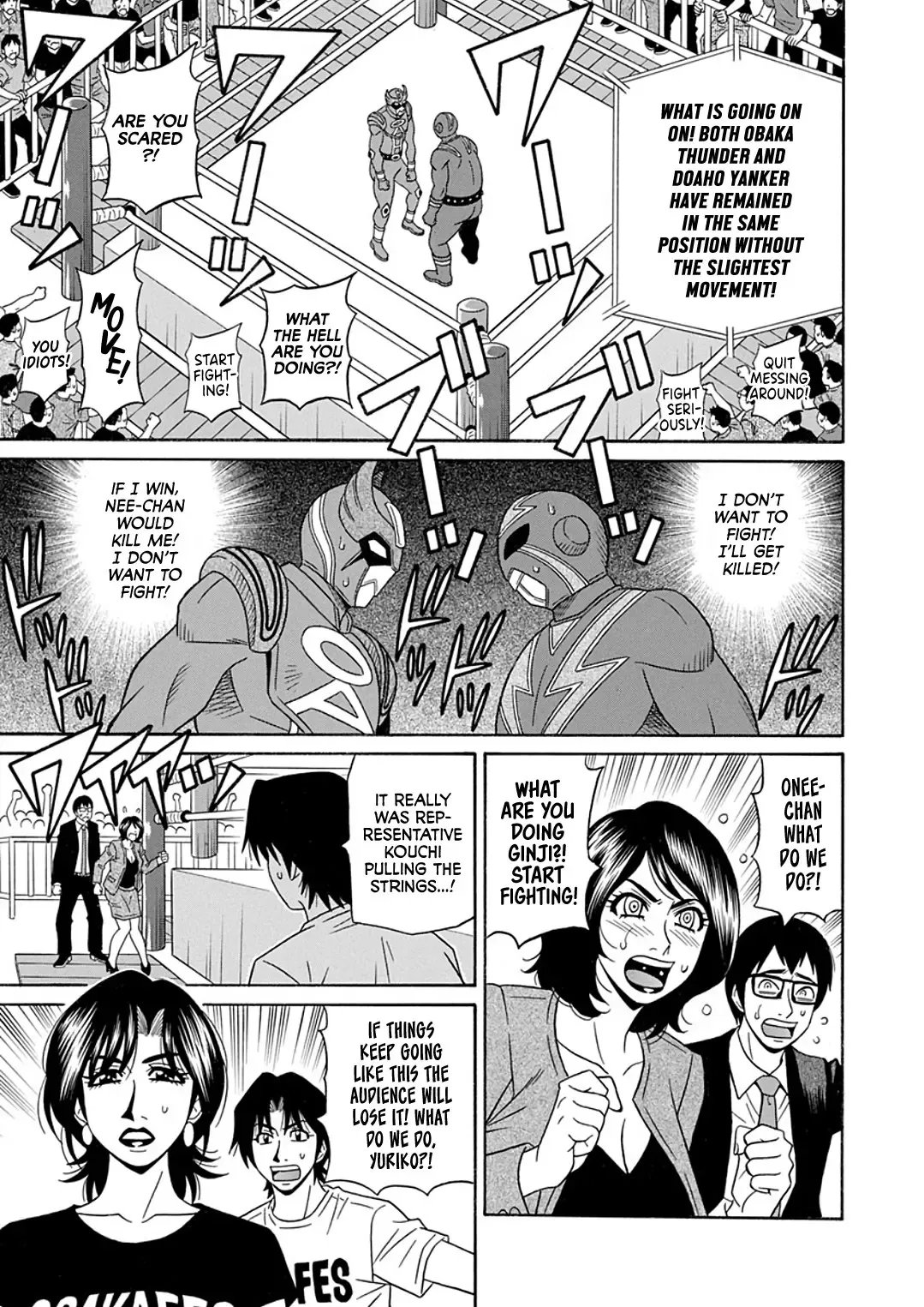 [Ozaki Akira] Hitozuma Shichou no Inbi na Seikou Kaikaku Fhentai - Page 173