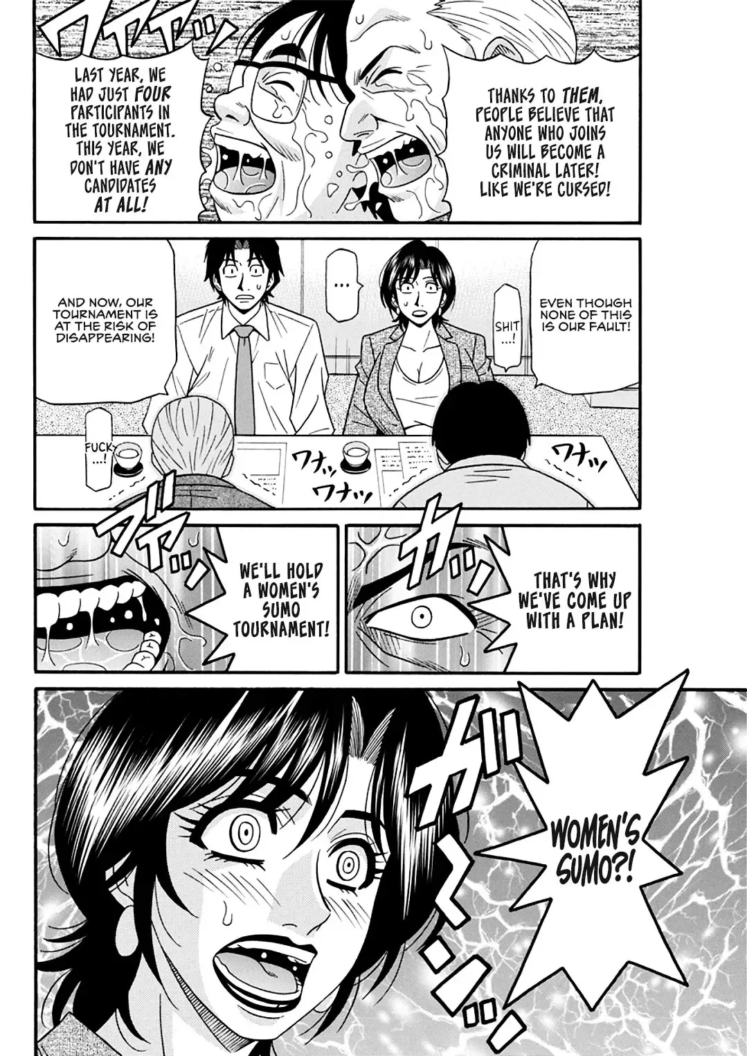 [Ozaki Akira] Hitozuma Shichou no Inbi na Seikou Kaikaku Fhentai - Page 24