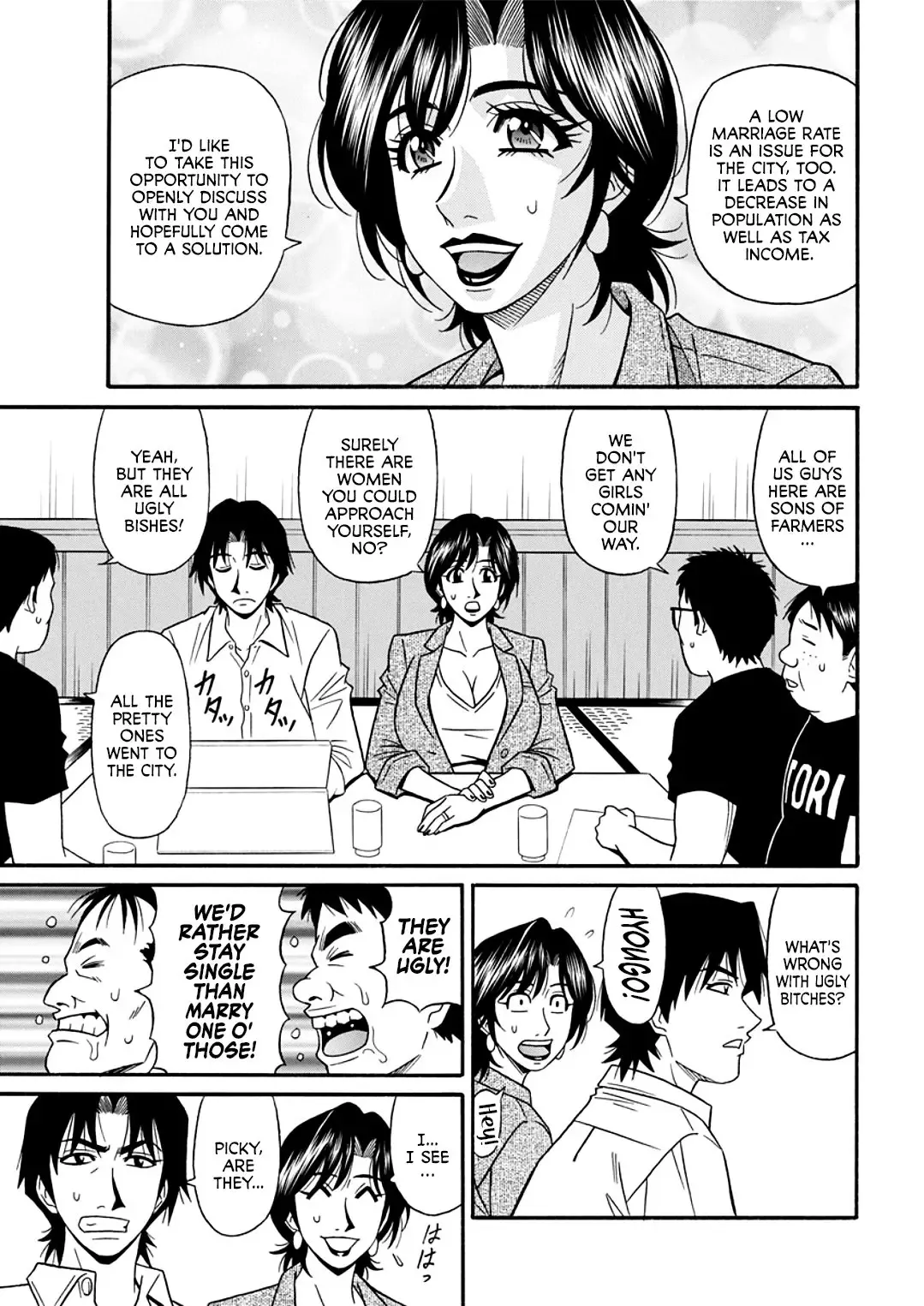 [Ozaki Akira] Hitozuma Shichou no Inbi na Seikou Kaikaku Fhentai - Page 99