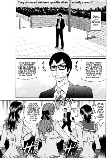 [Ozaki Akira] Hitozuma Shichou no Inbi na Seikou Kaikaku Fhentai - Page 133