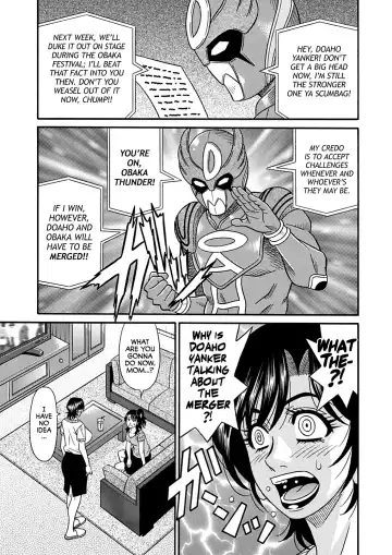 [Ozaki Akira] Hitozuma Shichou no Inbi na Seikou Kaikaku Fhentai - Page 153