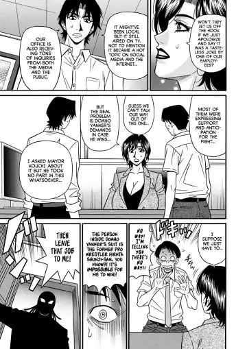 [Ozaki Akira] Hitozuma Shichou no Inbi na Seikou Kaikaku Fhentai - Page 155