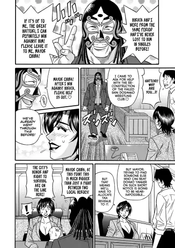 [Ozaki Akira] Hitozuma Shichou no Inbi na Seikou Kaikaku Fhentai - Page 156
