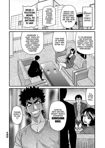 [Ozaki Akira] Hitozuma Shichou no Inbi na Seikou Kaikaku Fhentai - Page 168