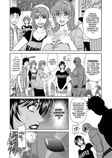 [Ozaki Akira] Hitozuma Shichou no Inbi na Seikou Kaikaku Fhentai - Page 170