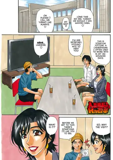 [Ozaki Akira] Hitozuma Shichou no Inbi na Seikou Kaikaku Fhentai - Page 59