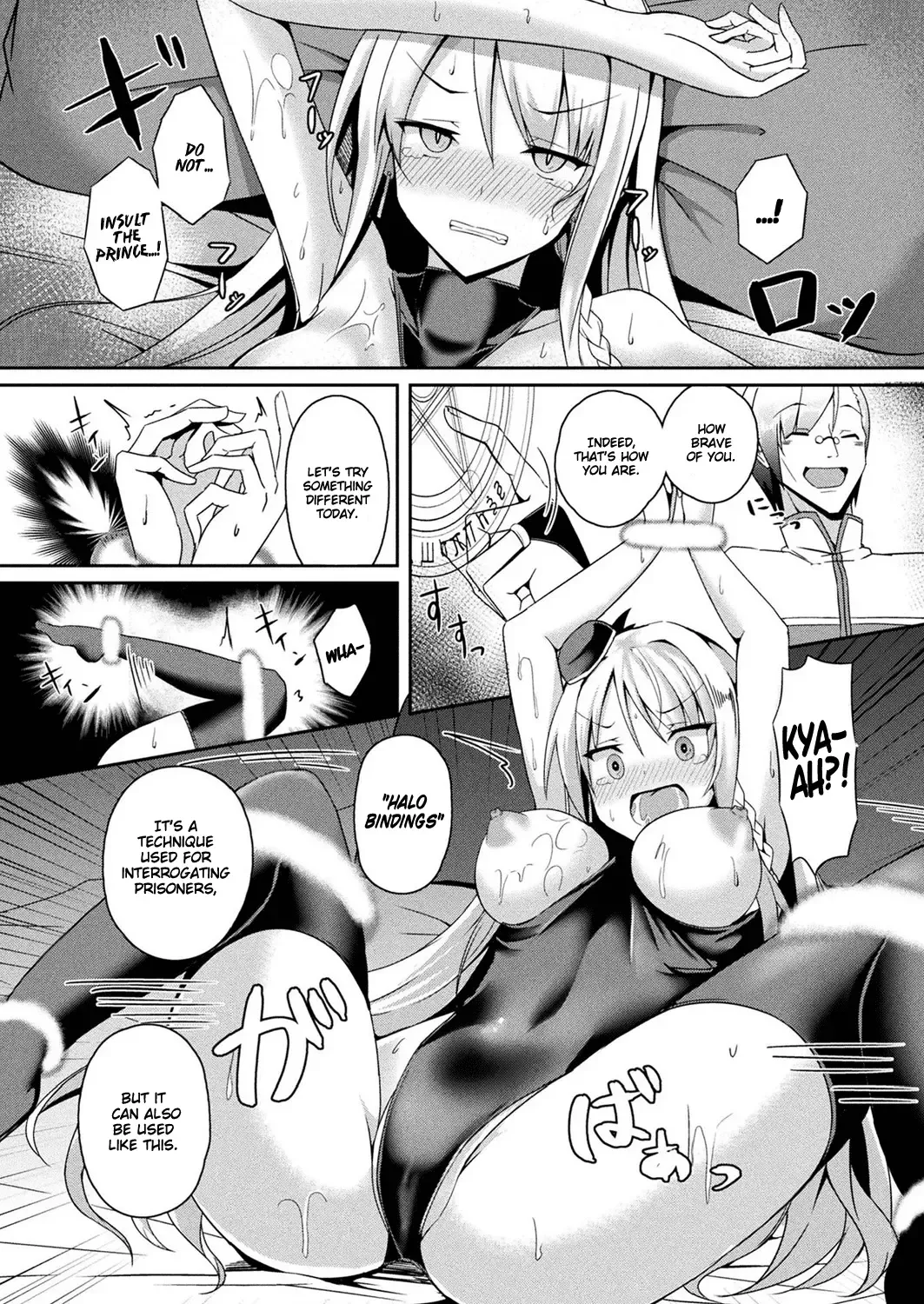 [Minato Yoshihiro] Daraku no Ginsen Otome Fhentai.net - Page 12