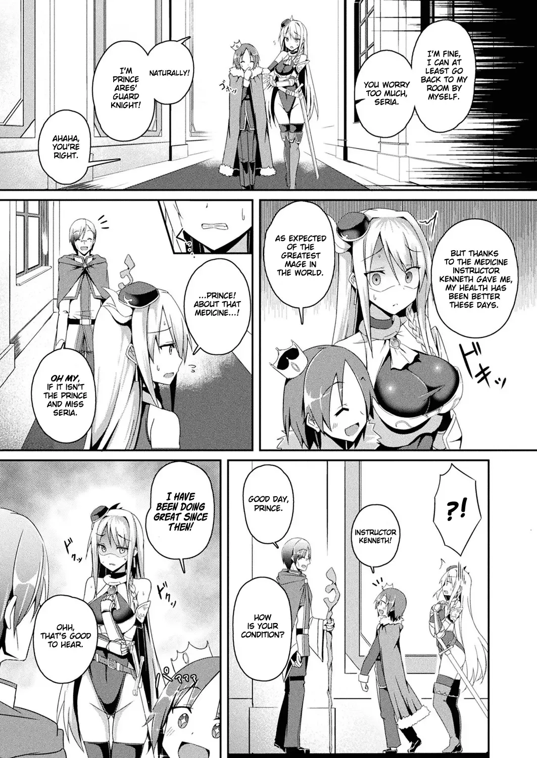 [Minato Yoshihiro] Daraku no Ginsen Otome Fhentai.net - Page 2