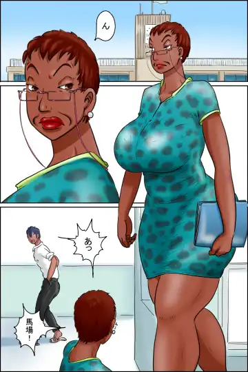 Ore no Kanojo wa Over Fifty <Zenpen> Fhentai - Page 2