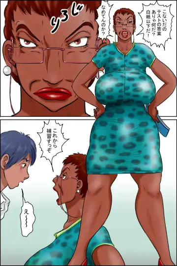 Ore no Kanojo wa Over Fifty <Zenpen> Fhentai - Page 4