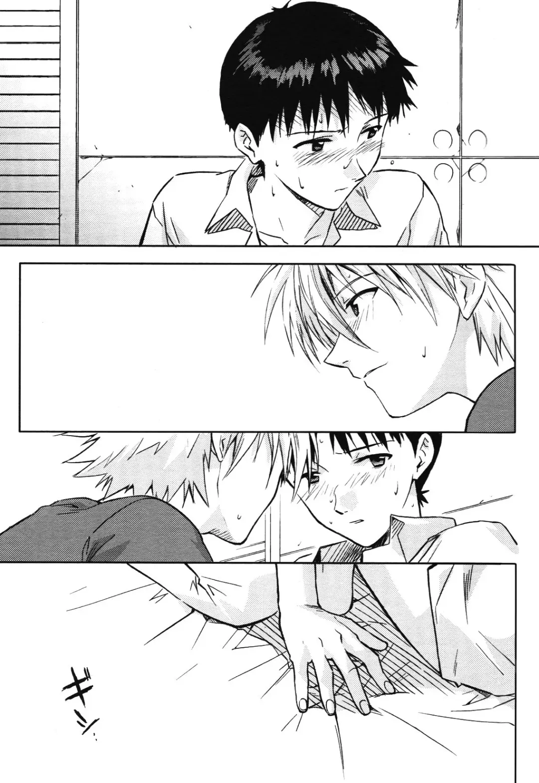 [Magarikoji Lily] NO:under Fhentai - Page 6