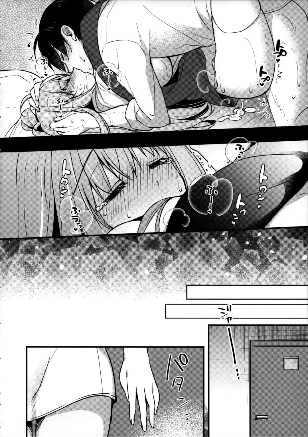 [Ringo Sui] Tonari no Osananajimi-chan Fhentai - Page 15