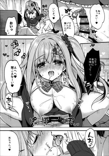 [Ringo Sui] Tonari no Osananajimi-chan Fhentai.net - Page 12