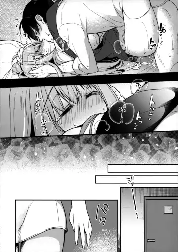 [Ringo Sui] Tonari no Osananajimi-chan Fhentai.net - Page 15