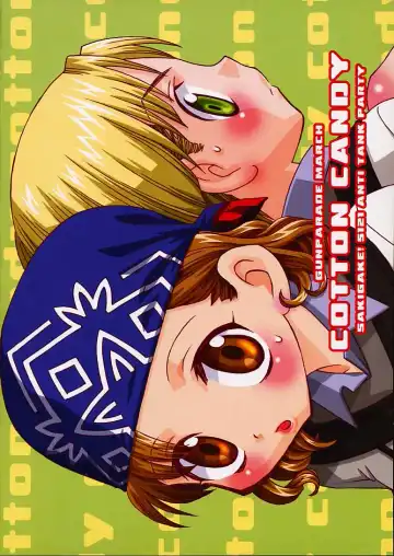 [Inaba Cozy] COTTON CANDY Fhentai - Page 26