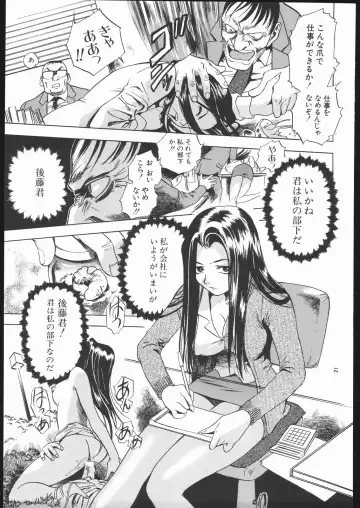 Genkai Haretsu Fhentai - Page 20