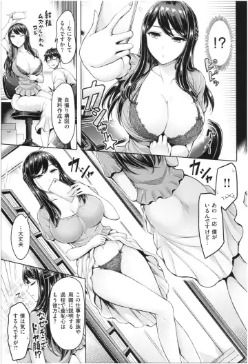 [Okumoto Yuuta] Chichi Mamire - Tits! Tits! Tits! Fhentai.net - Page 152