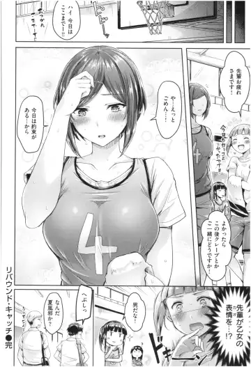 [Okumoto Yuuta] Chichi Mamire - Tits! Tits! Tits! Fhentai.net - Page 181