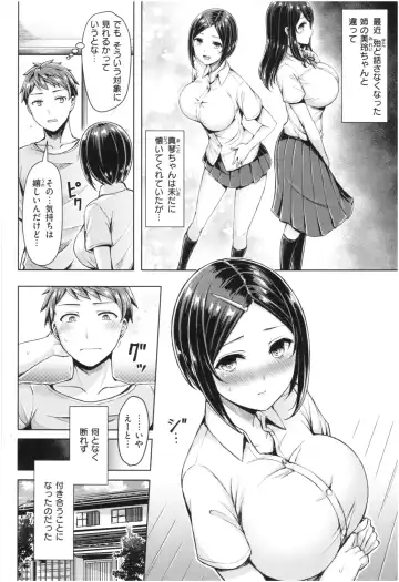 [Okumoto Yuuta] Chichi Mamire - Tits! Tits! Tits! Fhentai.net - Page 29