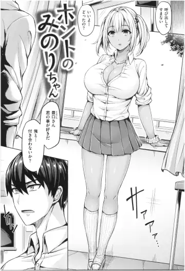 [Okumoto Yuuta] Chichi Mamire - Tits! Tits! Tits! Fhentai.net - Page 48