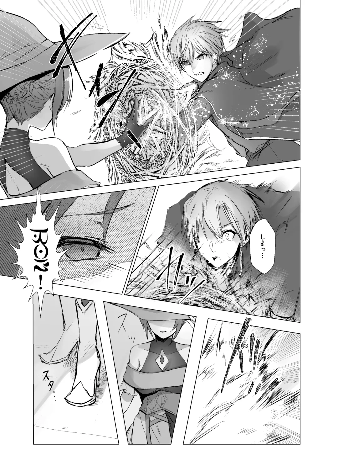 [Mugen No Sudadokei] Kegarenaki Ken ~Hokori Takaki Ouji Kyousei Nyotaika~ Fhentai.net - Page 4