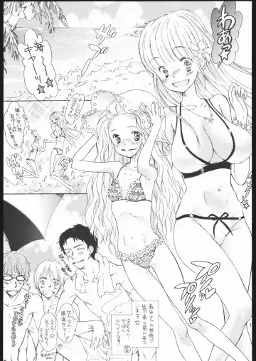 [Kojiki Ohji - Shimao Kazu] Hachimitsu Shoujo - Yamada of Joy Toy Fhentai - Page 16