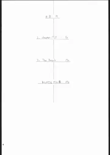 [Kojiki Ohji - Shimao Kazu] Hachimitsu Shoujo - Yamada of Joy Toy Fhentai - Page 3