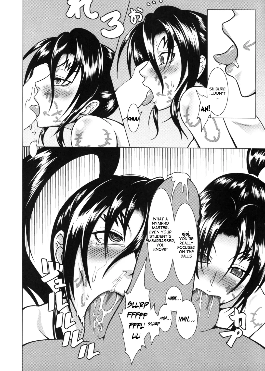 [Kuro Fn] Shintogourinsan Ori Fhentai - Page 17