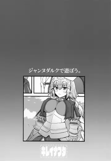 [Butachang] Jeanne d'Arc de Asobou. Fhentai.net - Page 24