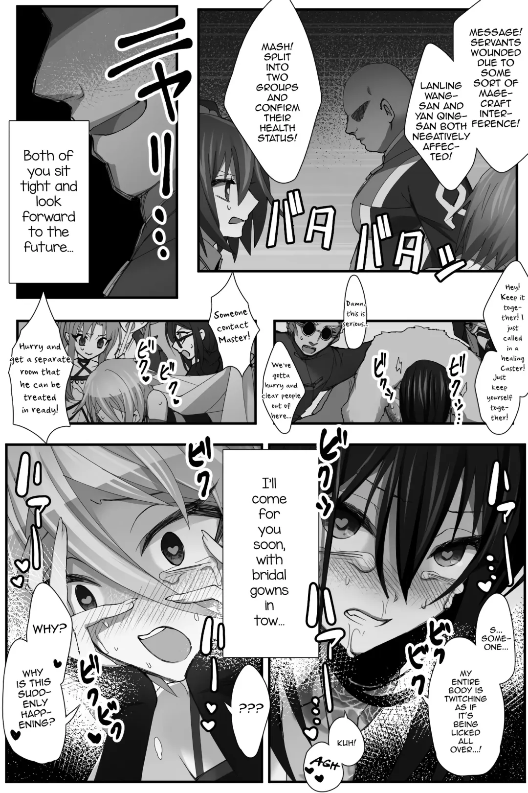 [Name] Chuuka na Karera ga Jikan Teishi de Iroiro Saretari Fhentai - Page 17