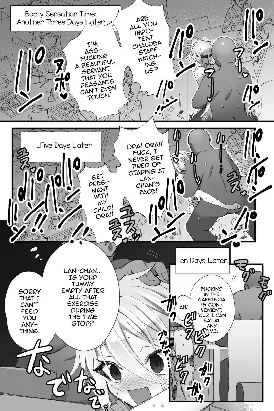 [Name] Chuuka na Karera ga Jikan Teishi de Iroiro Saretari Fhentai - Page 7