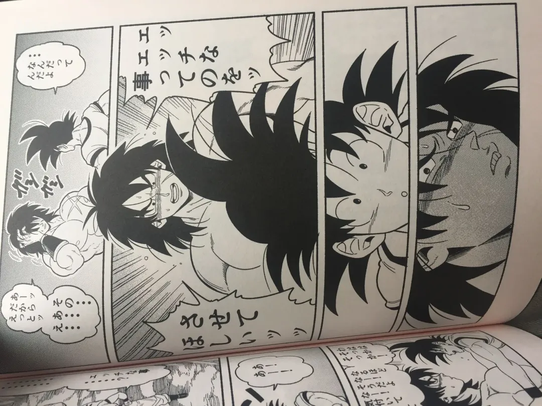 Broly Fhentai.net - Page 11