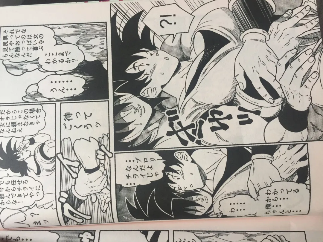 Broly Fhentai.net - Page 3