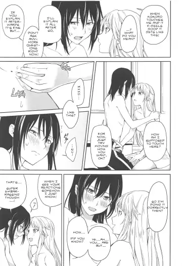 [Senyuu] Hajimete no | Their First... Fhentai - Page 18