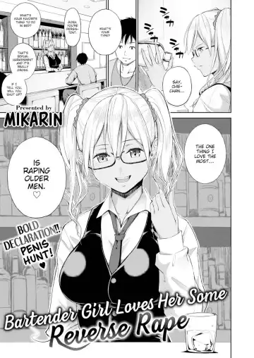 [Mikarin] Bartender Girl Loves Her Some Reverse Rape - Fhentai.net