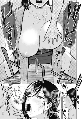 [Pistonring Nishizawa] Akarui Kazoku Seikatsu Haha Fumie Hen - we are happy sex family!! Fhentai.net - Page 11