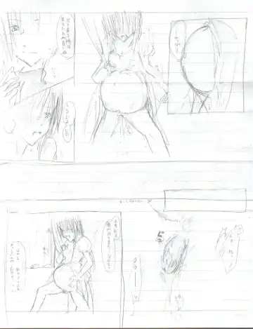 No-Name Birth Comic Fhentai.net - Page 5