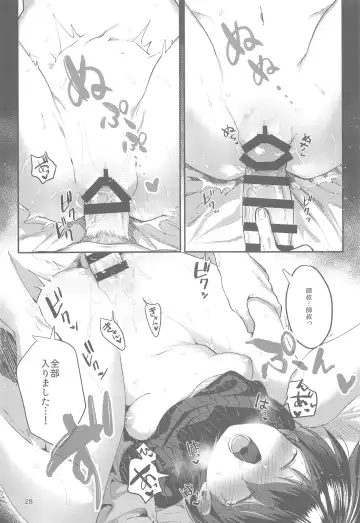 [Mimoza] Anata ni Deaeta Shiawase ni Fhentai.net - Page 27