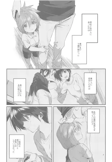 [Mimoza] Anata ni Deaeta Shiawase ni Fhentai.net - Page 6