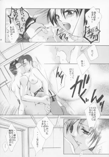 [Teramoto Kaoru] Ai Mai TENTION Fhentai - Page 19