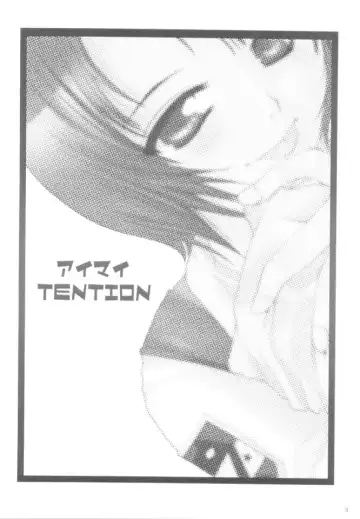 [Teramoto Kaoru] Ai Mai TENTION Fhentai - Page 2