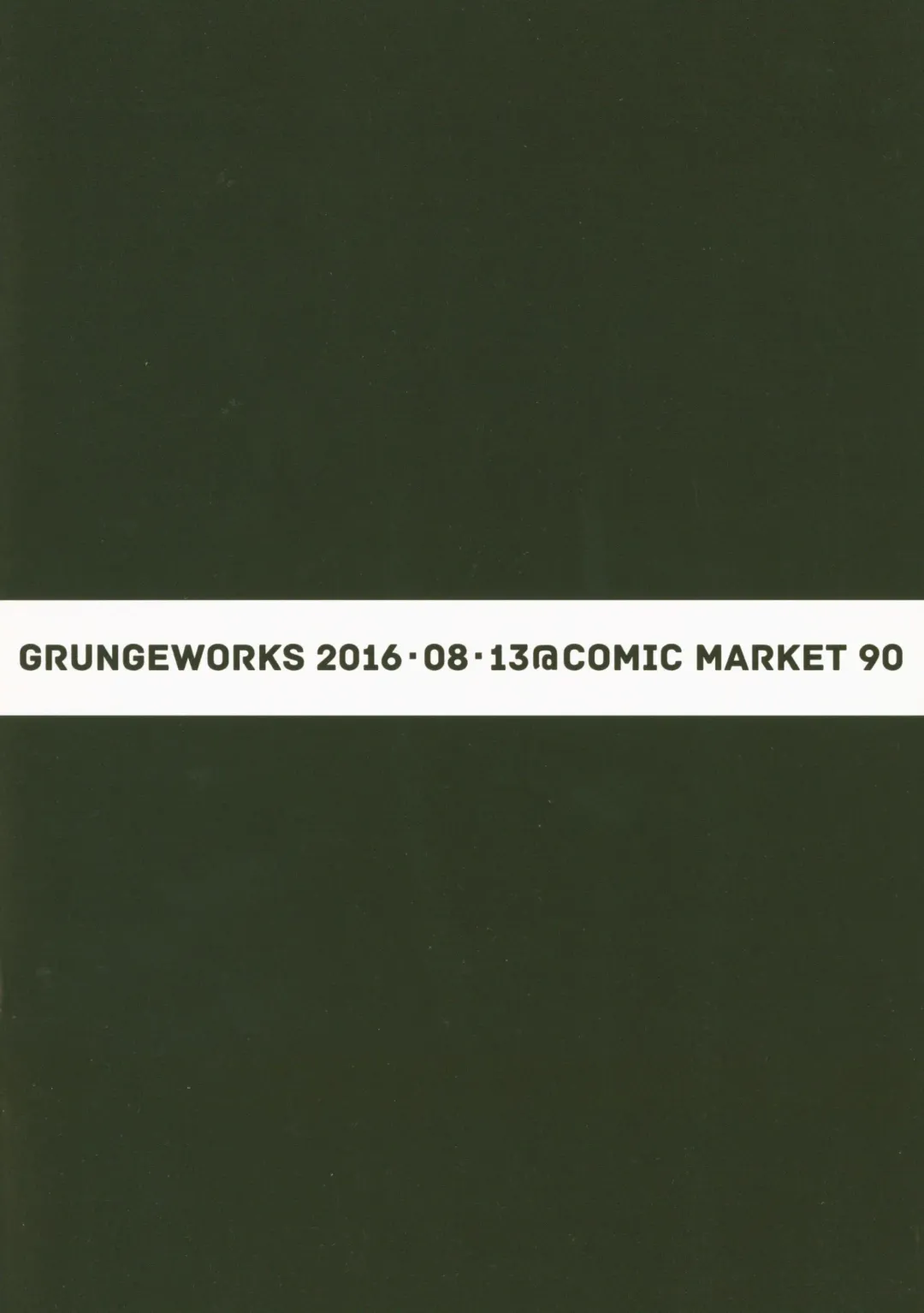 [Kato Cobayashi] Michishio ga Asashio ni Kai Ni ni Nareru to Biyaku o Nomasarete Eroi Koto Suru Usui Hon. Fhentai - Page 8