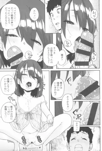 [Ponsuke] Loli to Asobo Fhentai.net - Page 45