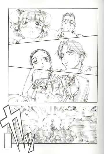 [Itoyoko] GPM.XXX 3 Steel Heart Fhentai - Page 10
