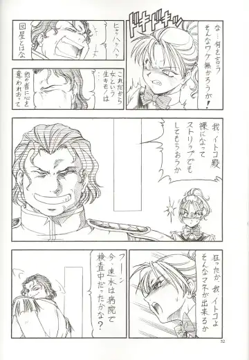 [Itoyoko] GPM.XXX 3 Steel Heart Fhentai - Page 31