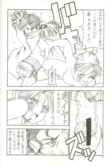 [Itoyoko] GPM.XXX 3 Steel Heart Fhentai - Page 35